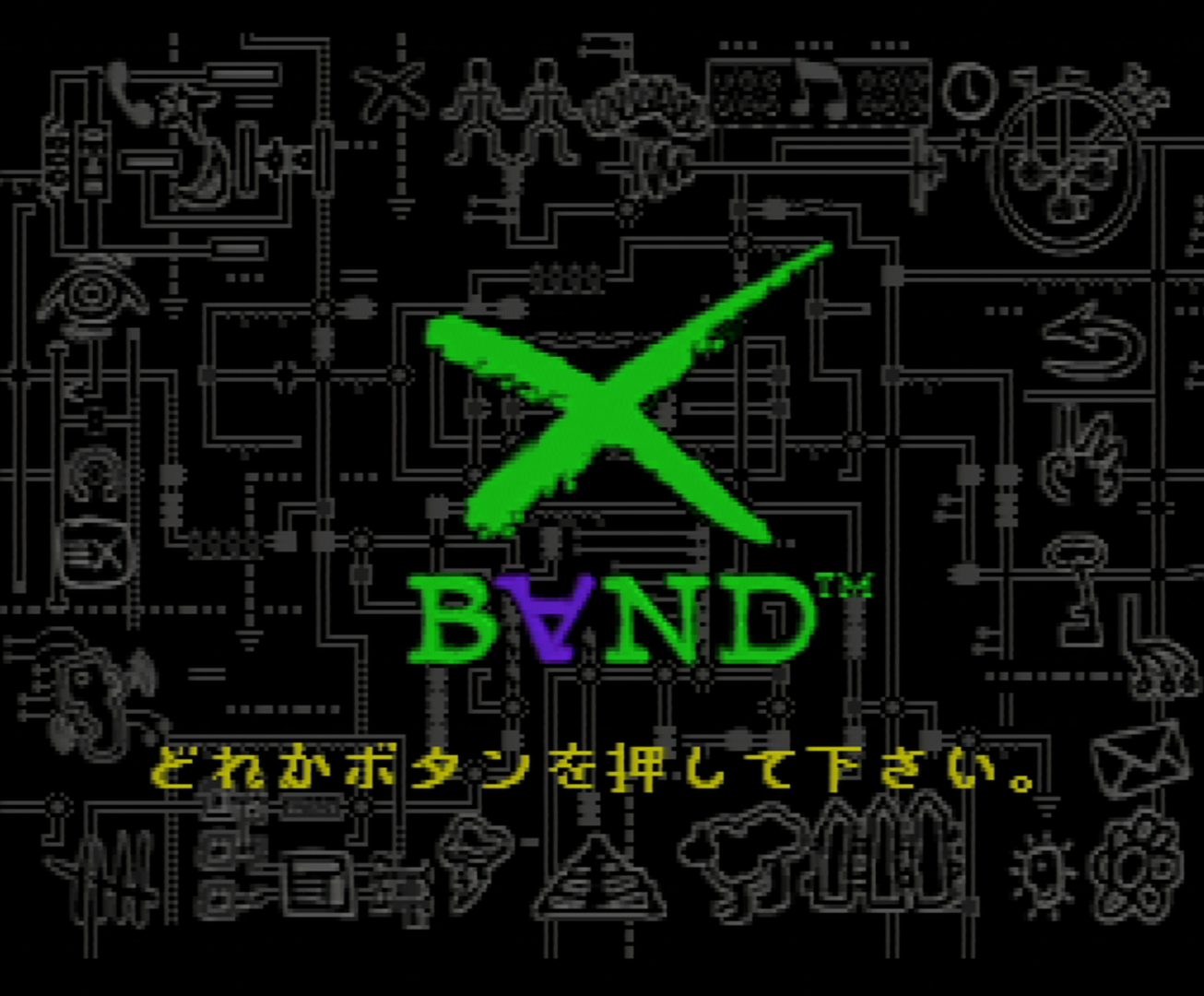 Je découvre le X-BAND en 2021!